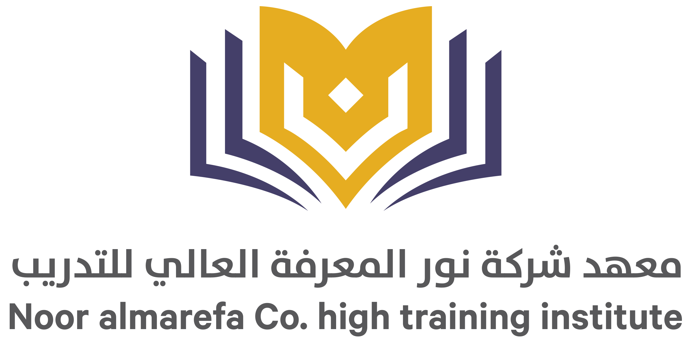 معهد شركة نور المعرفة العالي للتدريب